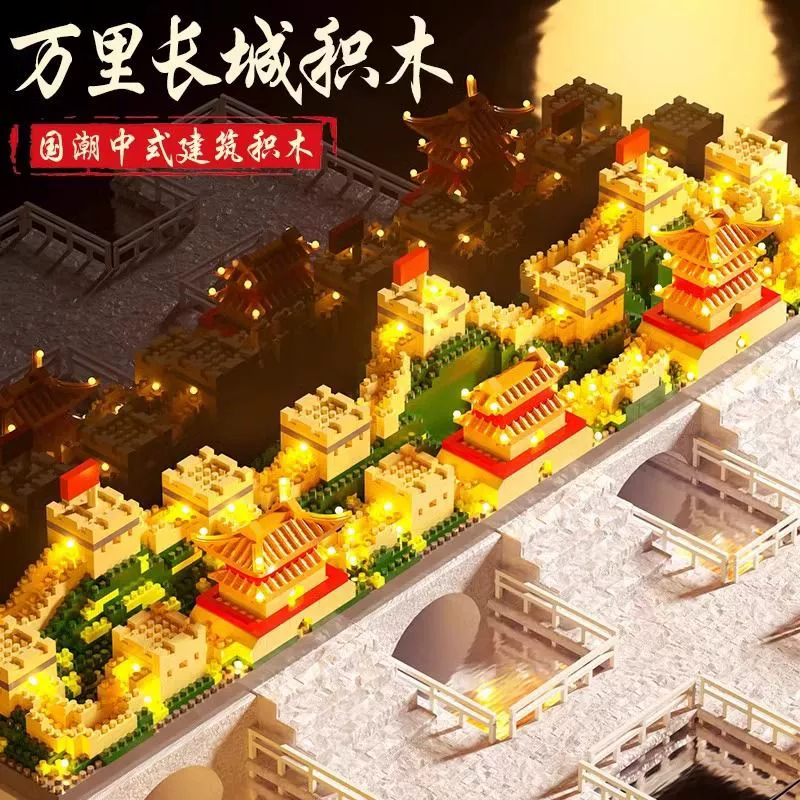 Конструктор Lego для взрослых с высоким уровнем сложности, оптом, три в одном