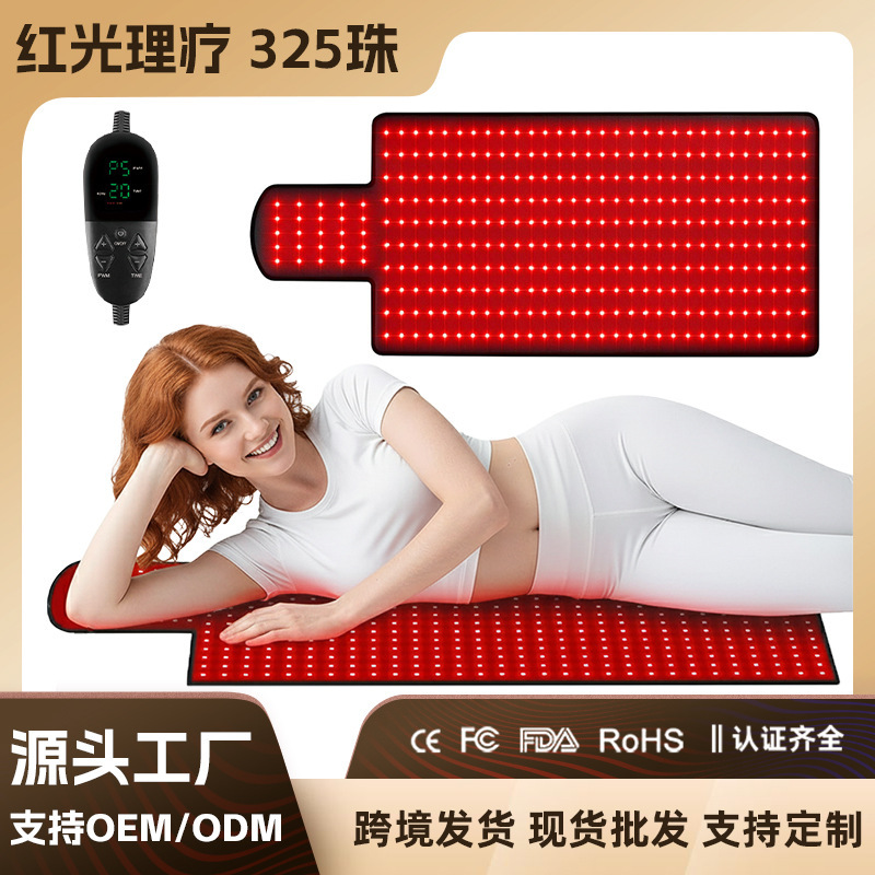Infrared Therapy Lamp, Red Light Therapy, Hot Compress Blanket, Light Therapy Pad, Beauty Lamp, Home Health Mattress Device, Cross-Border Manufacturer
