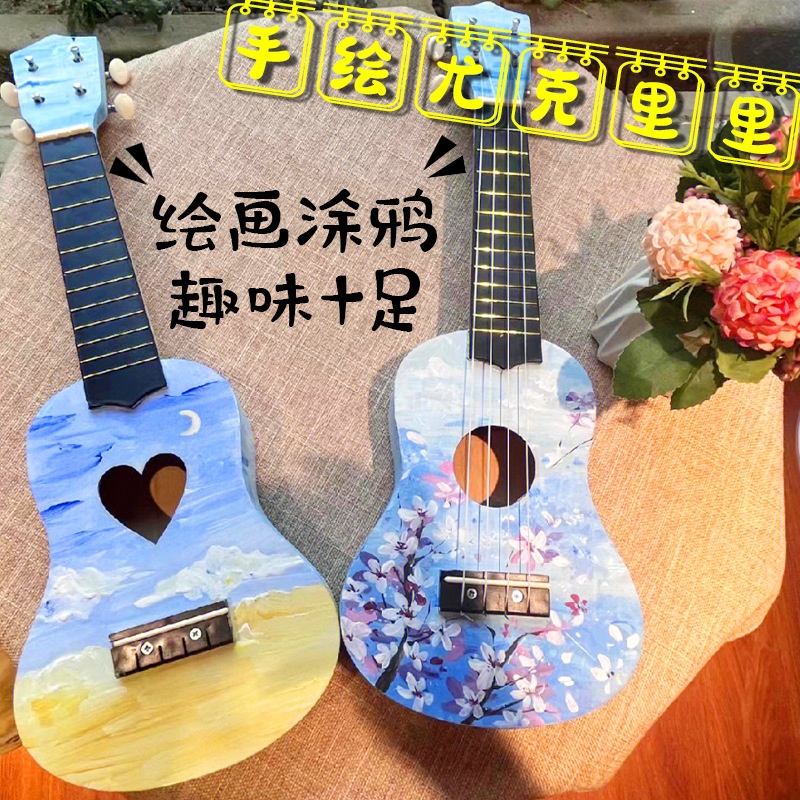(Wholesale), ukulele with a score, guitar, painted wooden materials set, DIY, hand painting, graffiti 4