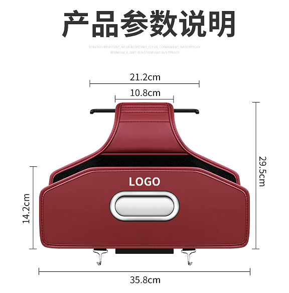 Organizer Multi-Pocket | Qìchē Car storage bag/box - customizable-logo-please-contact-customer-service
