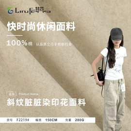 其他棉类面料;纱卡;府绸