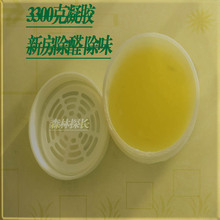 新房家用魔盒快速甲醛清除剂去甲醛除颗粒凝胶醛天候