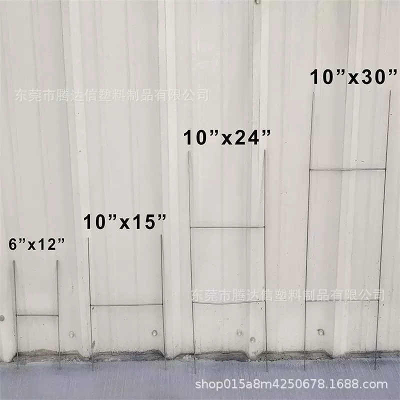 H-кронштейн для полой доски Кронштейн для рекламных щитов для газона Оцинкованная проволока Металлический H-кронштейн Полая доска H-кронштейн