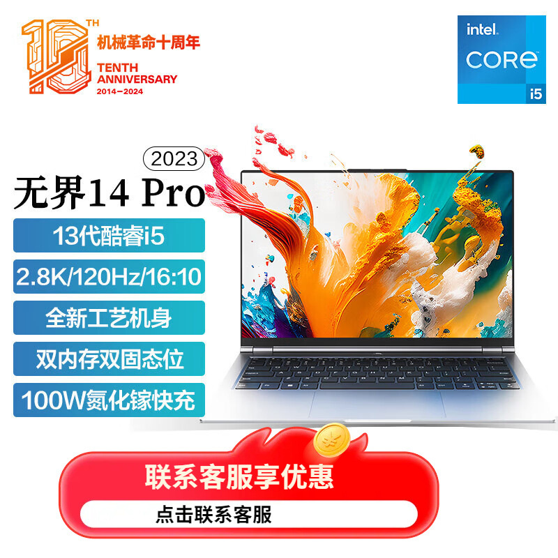 Mechanical Revolution Unbounded 14pro Core Thin And Light Laptop For...