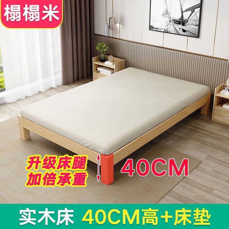 Fábrica de venta directa de cama de madera sólida 1.8m cama doble tatami marco de cama 1.5m simple alquiler dormitorio cama individual 1