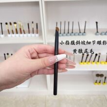 黄狼尾毛小指腹斜坡细节眼影刷提亮眼尾加深上色眼头沧州动物毛