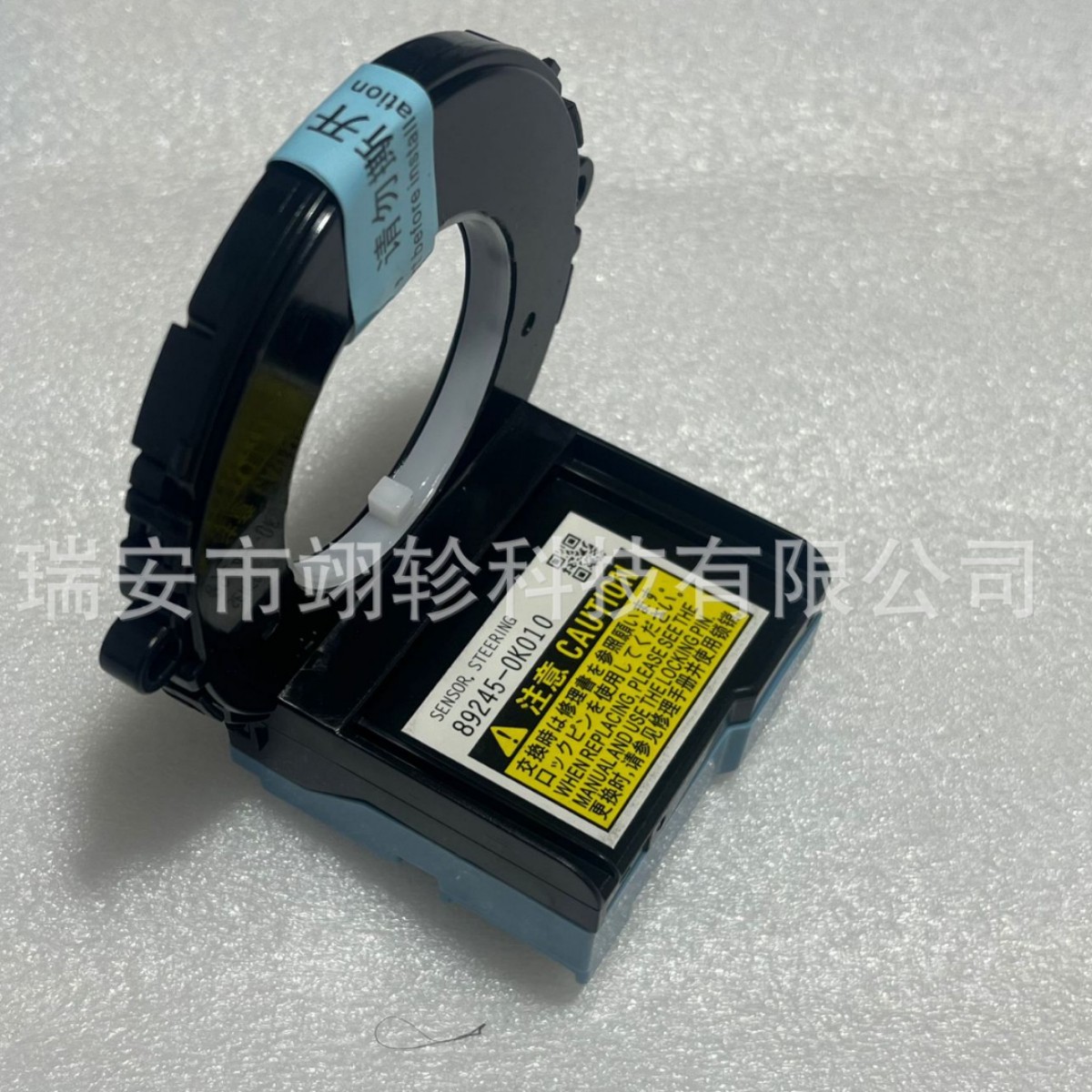 Sensor de Ángulo 89245-0K010 Compatible con Toyota Hilux Fortuner 84307-0K020