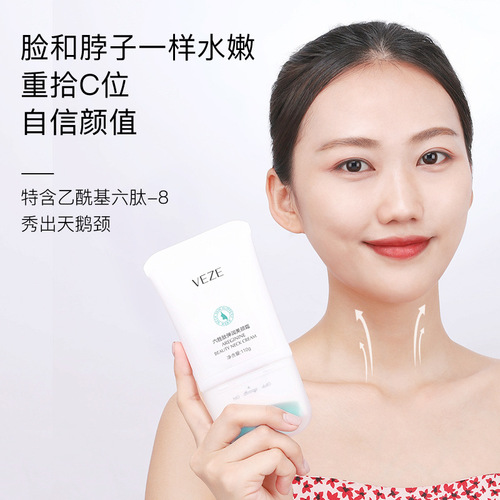 Fanzhen Double Roller Six-Peptide Neck Beauty Cream, Hydrating and Diminishing Neck Lines, Lifting and Firming, V-Shape Massage Neck Repair Cream