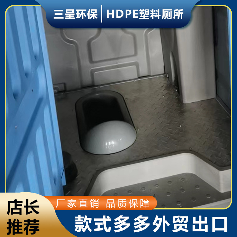 海南保亭三沙白沙五指山景区公园移动卫生间公共环保厕所可租赁