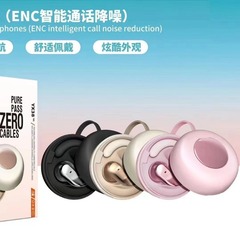 クロスボーダー・プライベート・モデルの新製品であるYX38無線bluetoothイヤホンが耳に入らないファッションowsスポーツbluetoothイヤホンの耳掛け式