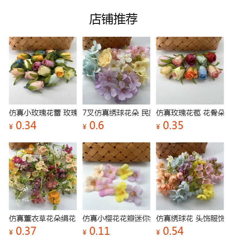 预览状态下无法点击,发布后,可点击跳转到对应的商品页面 O1CN01ta9hCg1xxdTsQlihD_!!6000000006510-0-cib.jpg