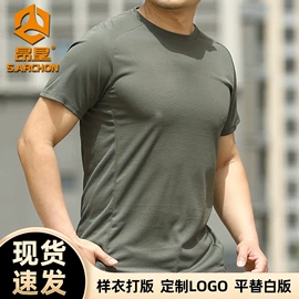 冲锋衣、裤;迷彩服;速干t恤