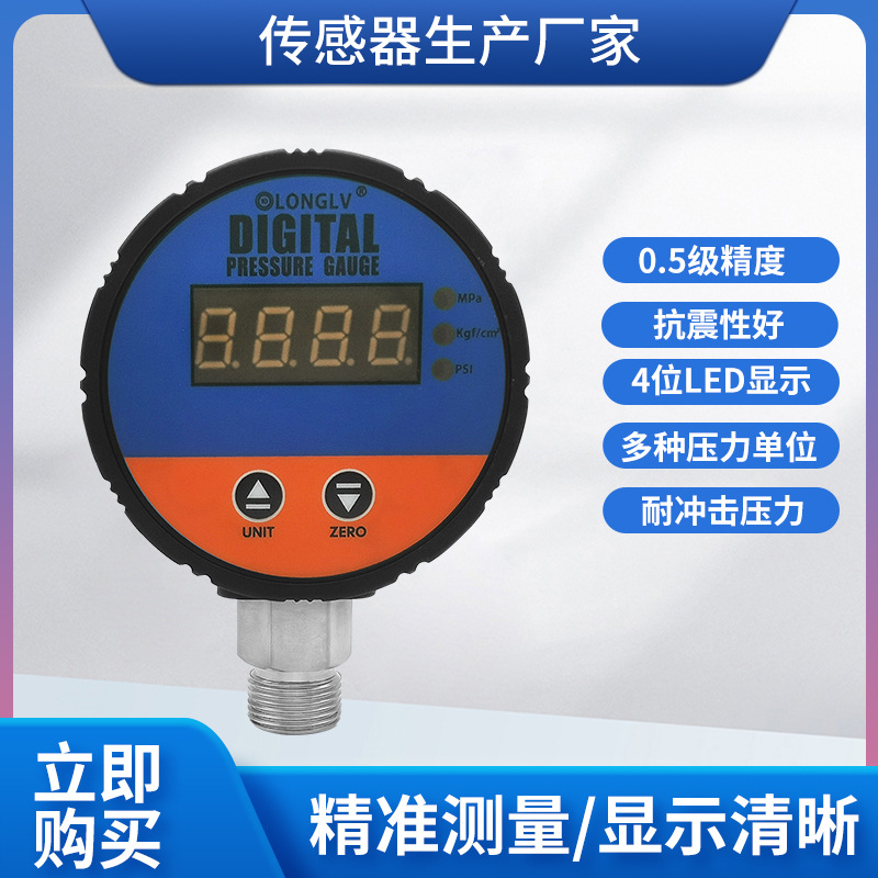 ¡��YL-811����������ѹ�����ܵ�Һѹ��ѹˮѹ��ѹ��ո�ѹѹ����