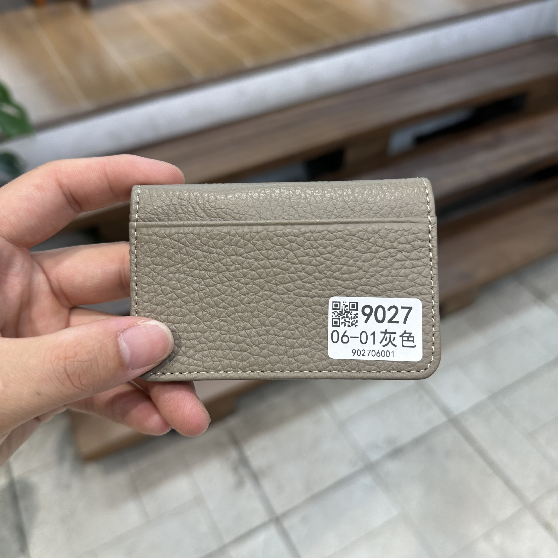 06-01 그레이