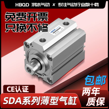 ͚SDA25/32/40X5*10*15*20*30*35*X40*45*50*55*60¿