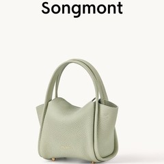 【在庫あり】Songmont 山下裕松元宝バッグ ミニ野菜かごハンドバッグ 小さなスクエアバッグ クロスボディバッグ