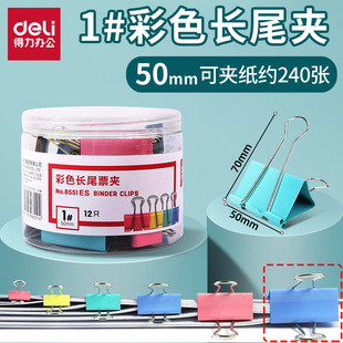 ����Ʊ�A8551ES��ɫ�Lβ�A50mm�~β�A��β�AС�A��ؔ�շ�β�A