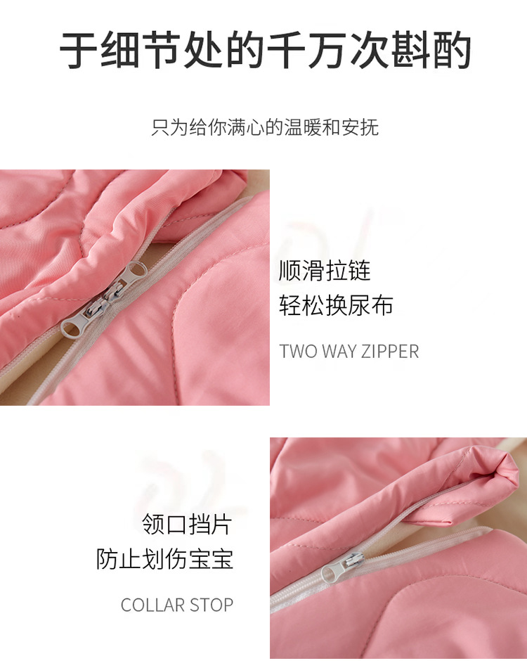 免洗海星睡袋详情---------4.jpg