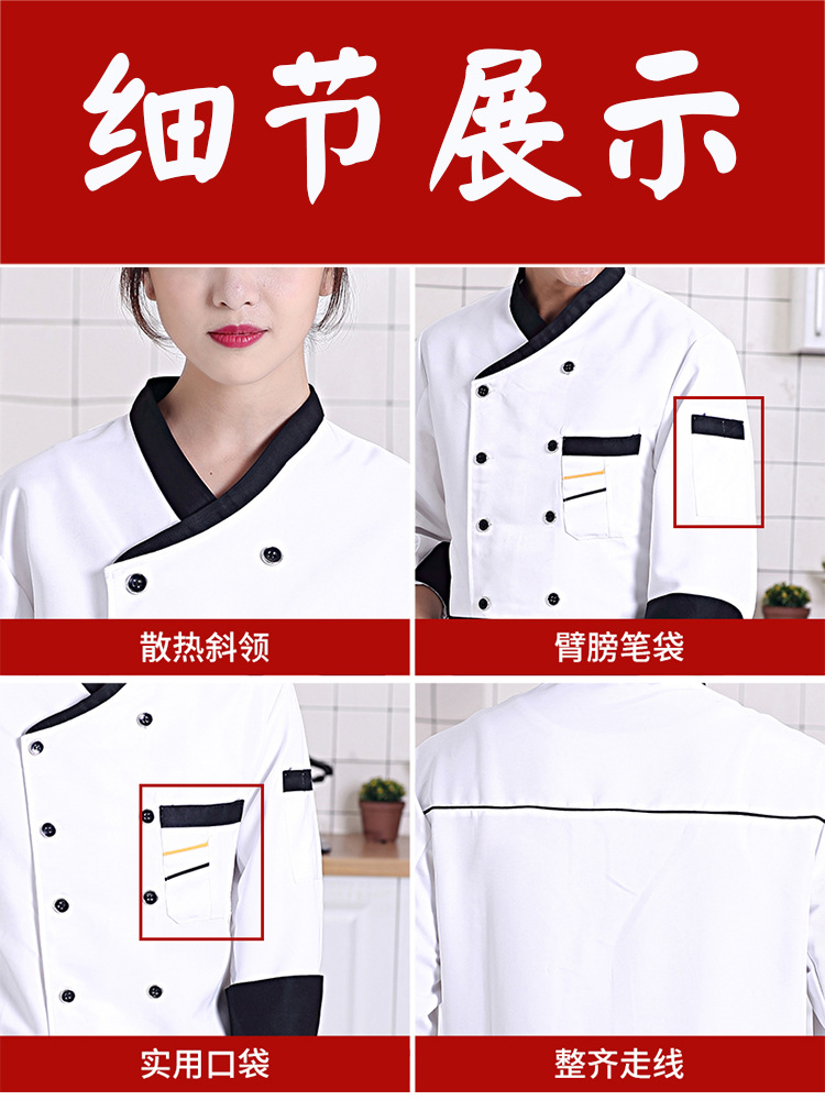 Ropa de chef de manga corta catering Hotel ropa de trabajo ropa de chef para hombres y mujeres restaurante occidental restaurante chef ropa de trabajo manga larga transpirable