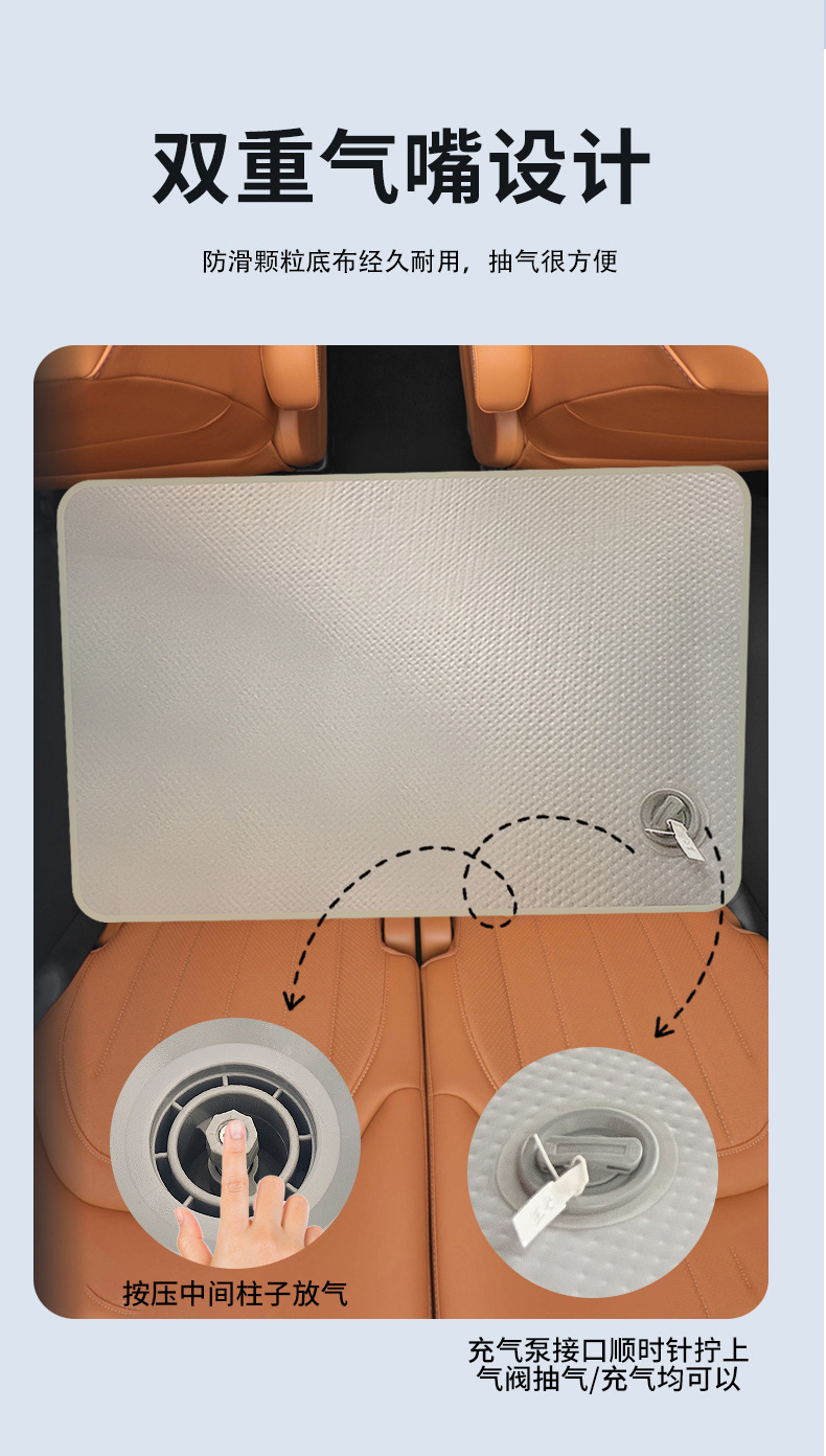 New Ideal I6 Brushed Car Air Mattress Sleeping Pad Rear Sleeping Artifact Travel Bed Camping Style Self-Driving Tour