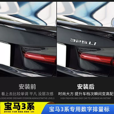 modification for 330li, 325li, 328li, Car logo