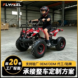 沙滩车;电动摩托车;碰碰车卡丁车