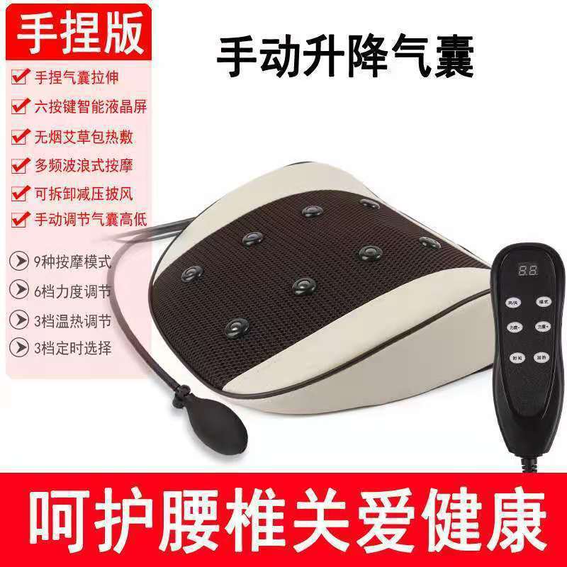 曲度腰部按摩器腰椎间盘突出腰肌劳损腰疼矫正牵引热敷理疗器|undefined