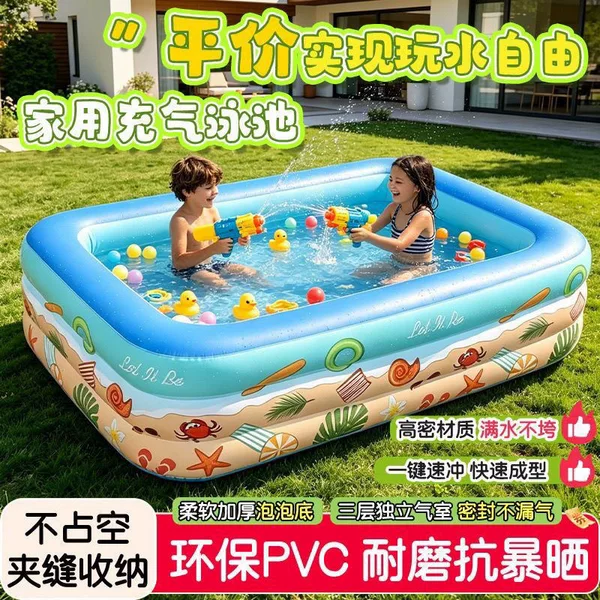 Inflatable swimming pool for children, extra thick and durable, home use pool for adults, extra large and thick, baby and infant bathing pool