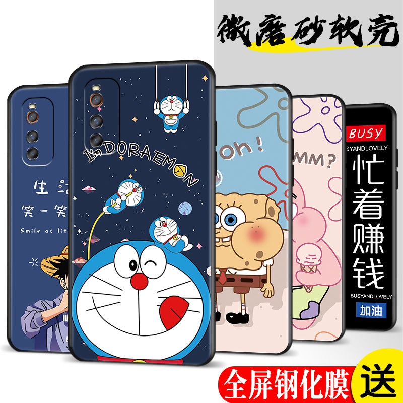 Suitable for vivoiqooneo3 phone case iqooneo3 protection V1981A silicone case vivoiqneo full Suitable for vivoiqooneo3 phone case iqooneo3 protection V1981A silicone case vivoiqneo full