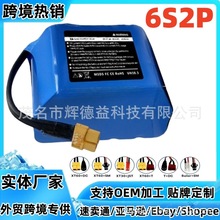 25.2V 6S2P 4000mAh ����܇����܇늳�BMS 18650��x��늳ؽM