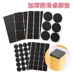 テーブル脚パッドEVAゴムフォームパッド椅子脚パッド滑り止め静音耐摩耗性テーブルコーナーパッドテーブル脚保護カバー