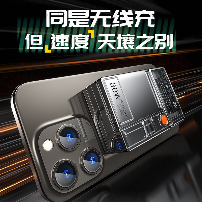AC插头充电宝30W超级快充带支架便携式移动电源跨境磁吸充电宝|undefined