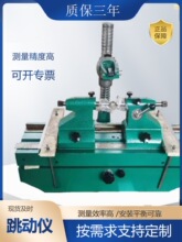 齿轮跳动仪高精度偏摆检查仪同轴同心度测量仪径向齿轮跳动仪