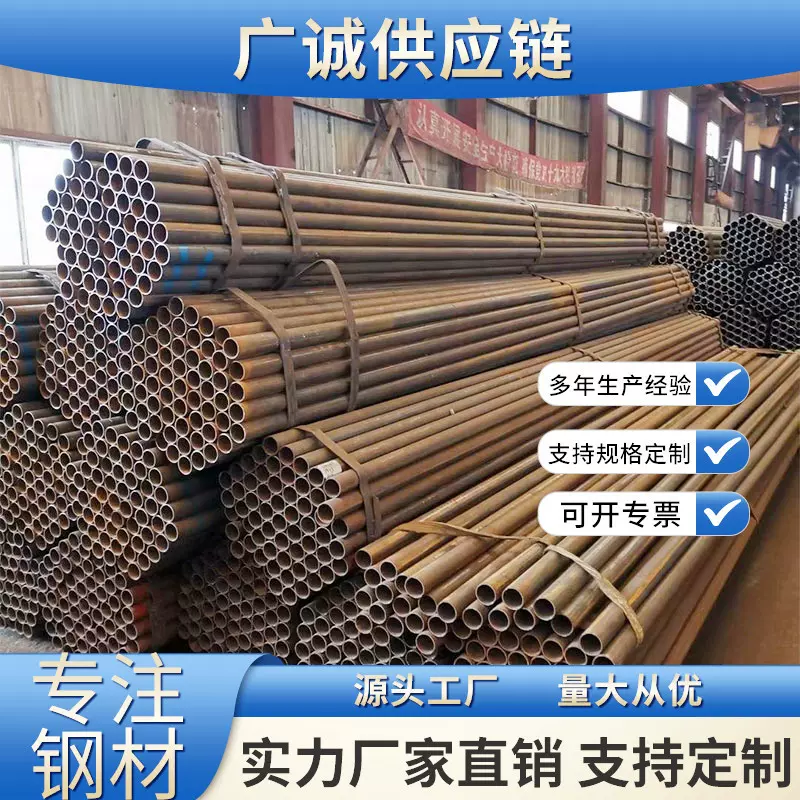 碳钢直缝焊管 无缝钢管 螺旋钢管 广西焊管厂家