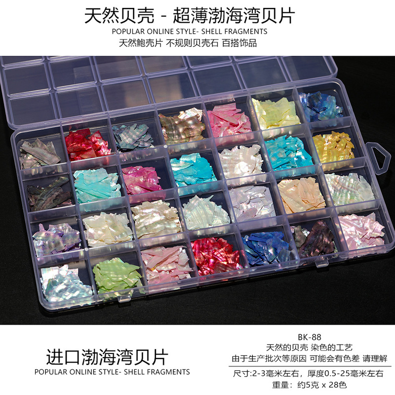 天然貝ジュエリー無形文化遺産螺鈿ブローチブレスレットステッカーアート装飾アクセサリー手作り DIY 材料セットボックス|undefined