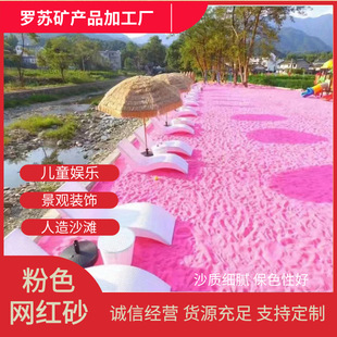 �S�����l��ɫ��ɰ ����ɳ��ɳ Ⱦɫ��ɰ���^�쾰��ɫɳ�ӾW�t��ɳ