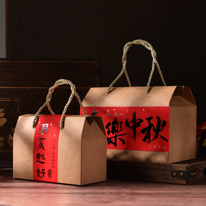 中秋節月餅包装箱4/6粒8粒80グラムばら積月餅手提げ箱氷皮流心手持ち箱|undefined