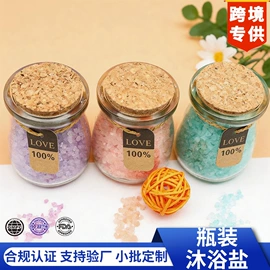 浴盐;身体护理套装