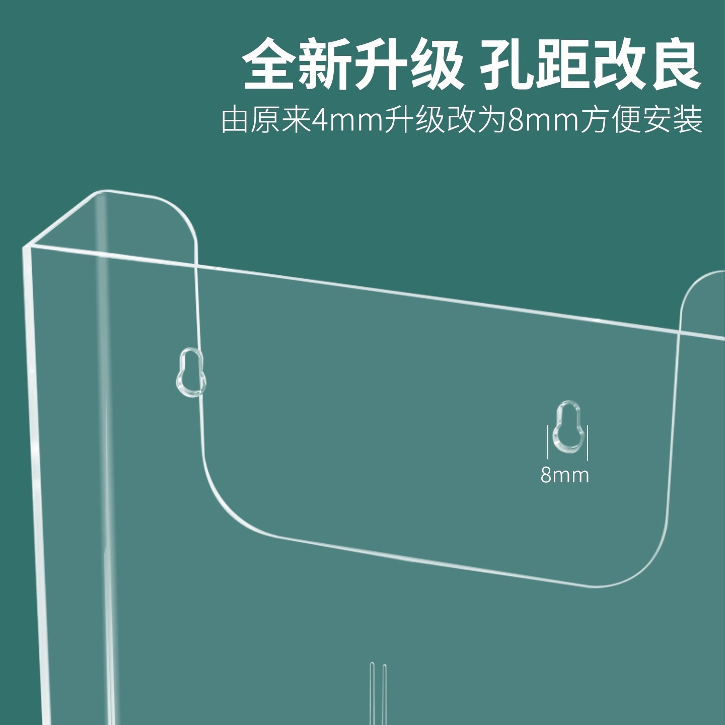 A4亚克力挂墙宣传资料架大容量文件收纳盒办公透明展示架杂志架