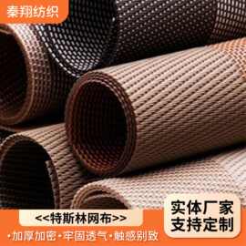 厂家直销清洗新品促销塑胶PVC新型特斯餐垫西餐垫桌垫隔热垫批发