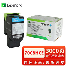 ����CS310�ۺкڲ�ɫ 70C80K0 CS310 cs410 cs510̼�ۺ�����