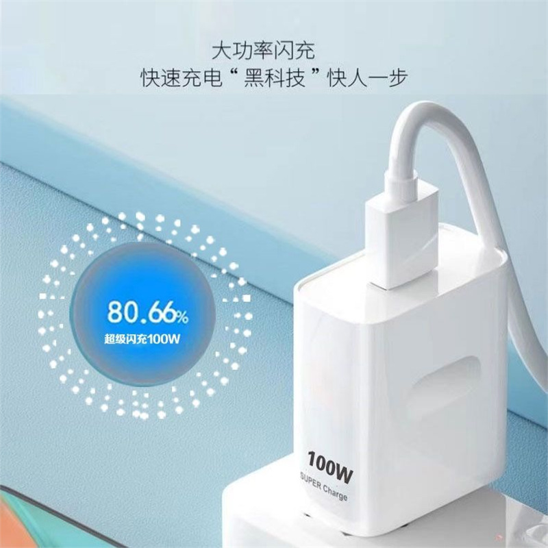 OPPOFindX7/X7Ultra/X7Pro スーパーフラッシュ充電 100W 充電器 10A 高速充電ケーブルセットに適しています。|undefined