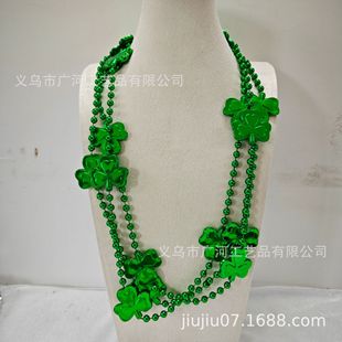 Bead Chain, Carnival Bead Chain, Irish Festival Necklace, Modified Clover Chain, Christmas Bead Chain, Large and Small Clover