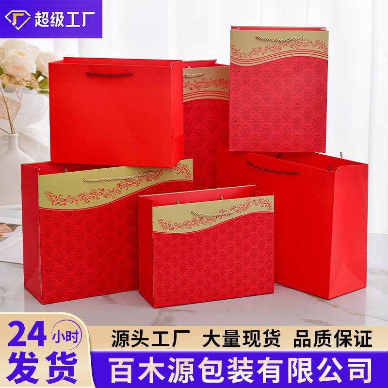 纯红系类礼品袋中国风手提纸袋节日送礼伴手礼袋回礼礼物包装袋子