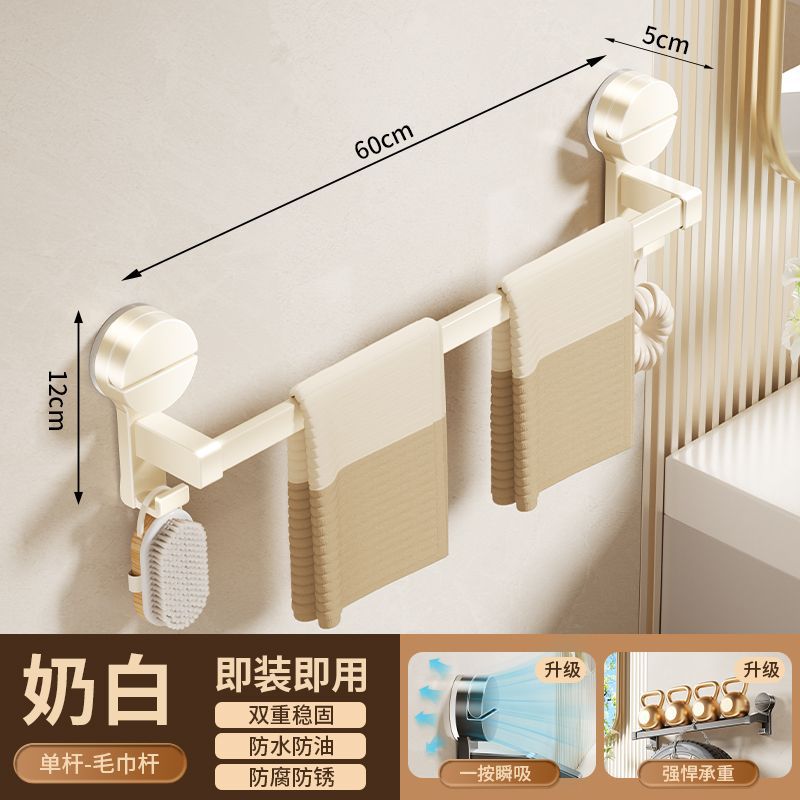 Creamy towel, 60cm