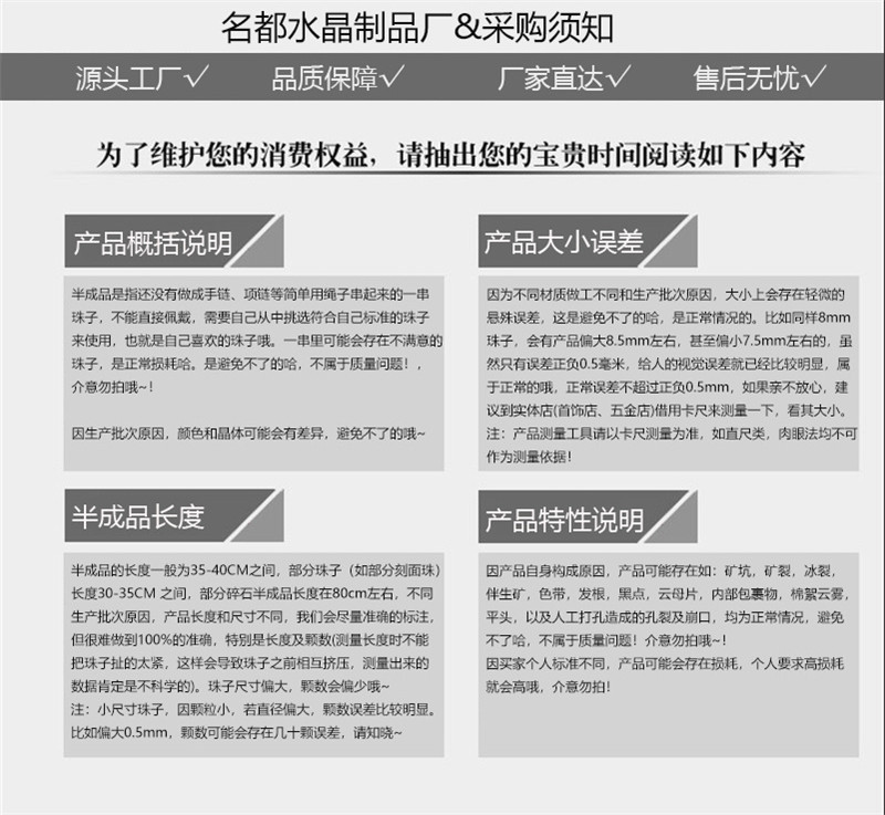 名都水晶 天然金太阳手链 云母片橙月光石圆珠手串批发详情7