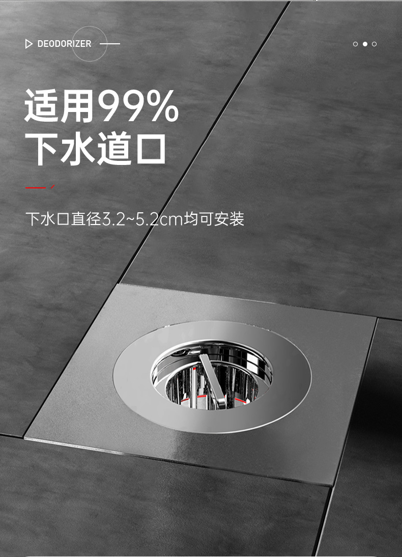 地漏详情页_12.jpg