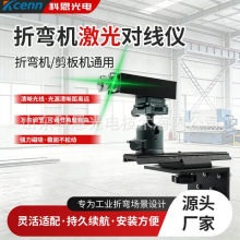 �ۏ��C���⌦���x�߾��ȏ���ˮƽ�x�k���ۏ��C����C����˾��b��