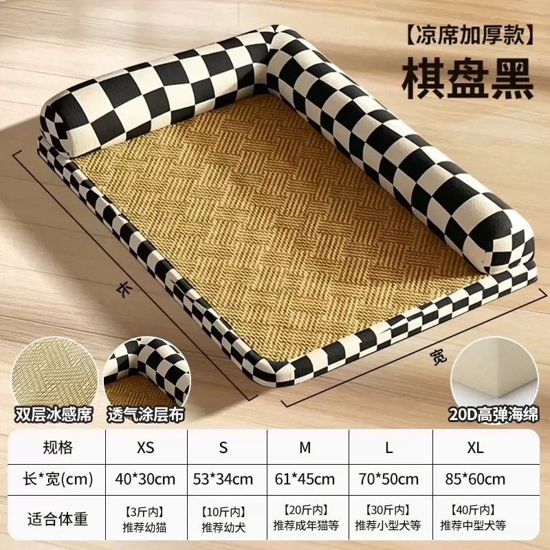 【쿨매트 두툼한 타입】 체커보드 블랙 (보풀 방지, 완전 분리 세탁 가능)