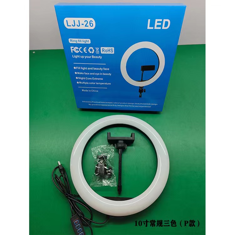 Luz de relleno de anillo 26cm 10-12-14-16-18-20-22inch LED fill ring light